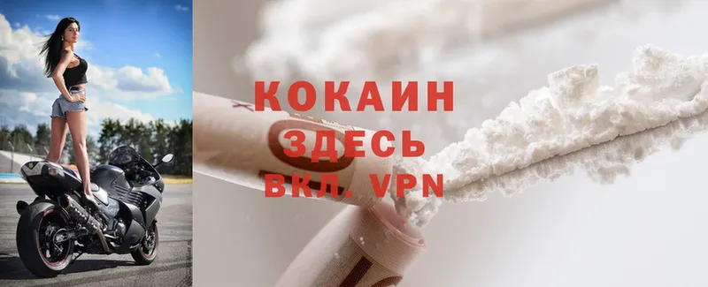 Купить наркотик аптеки Никольское A PVP  COCAIN  МЕФ  Канабис  ГАШ 