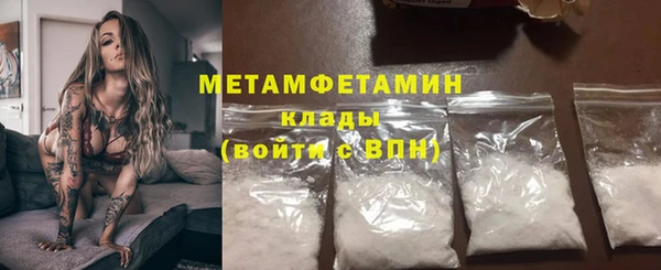 MDMA Premium VHQ Белокуриха