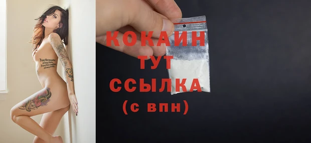 MDMA Premium VHQ Белокуриха