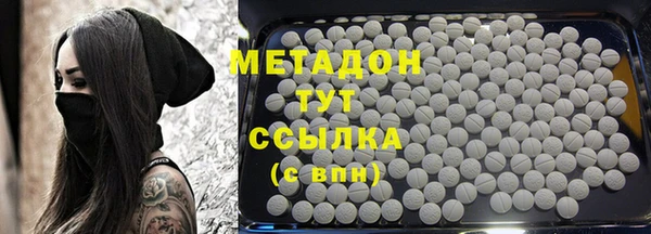 MDMA Premium VHQ Белокуриха