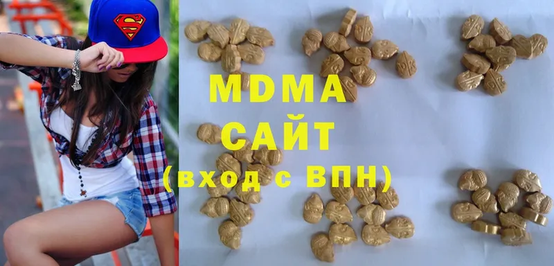 магазин продажи   Никольское  МДМА Molly 